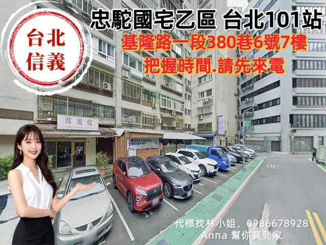 台北拍賣大樓-3