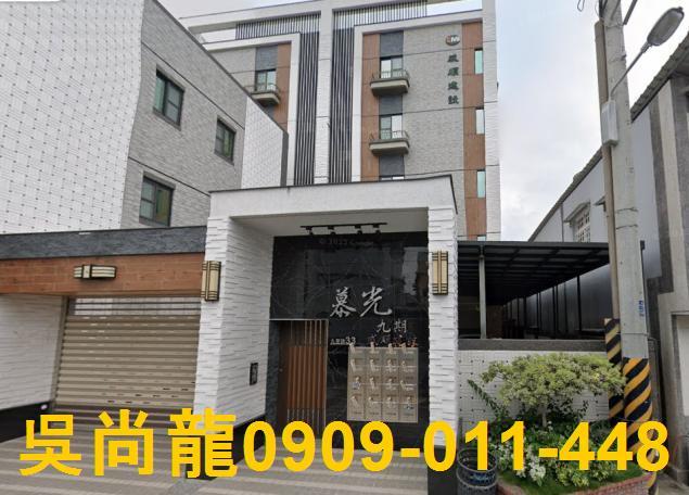 九如公寓拍賣-6