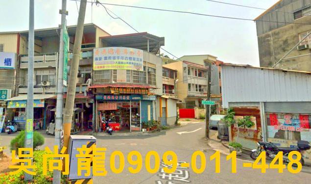 白河透天法拍-3