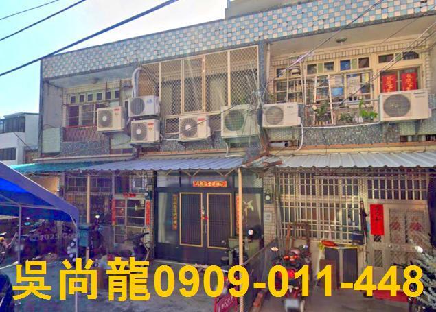 東區透天拍賣-2