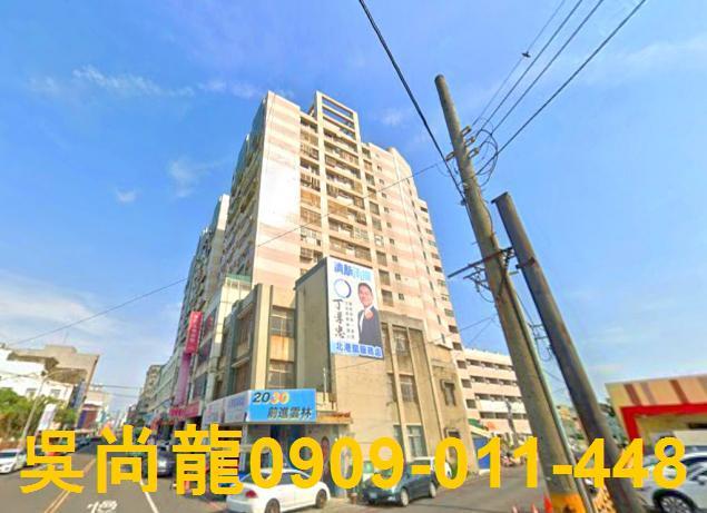 雲林法拍大樓-2