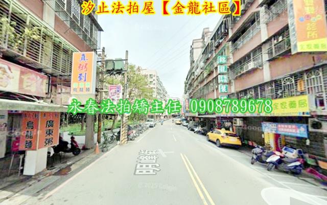 新北汐止公寓法拍-4