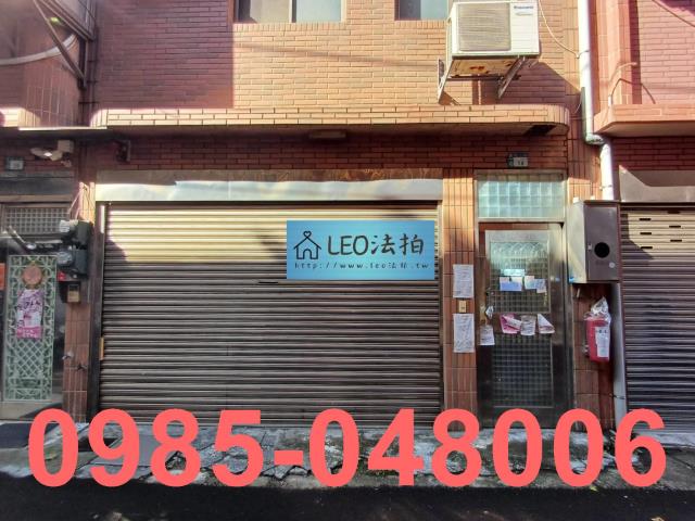 新北鶯歌法拍透天-4