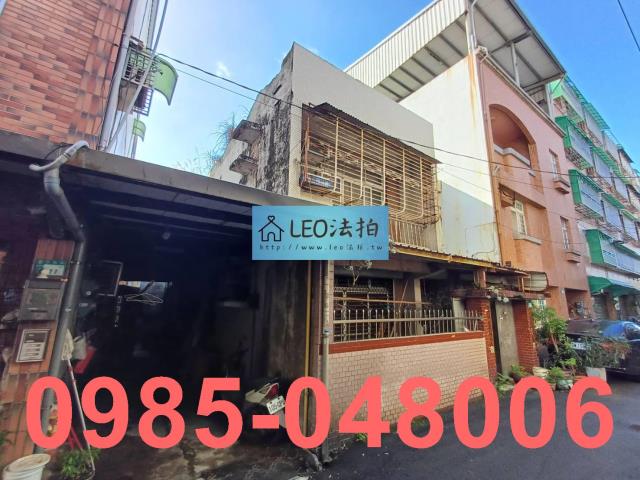 新北鶯歌法拍透天-2