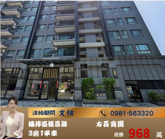 楠梓法拍大樓-1