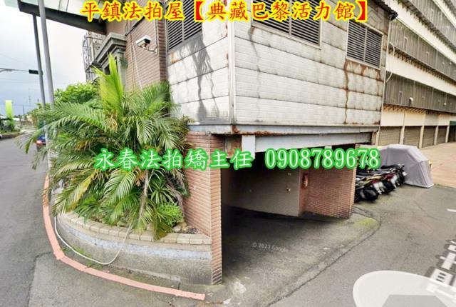 平鎮大樓拍賣-4