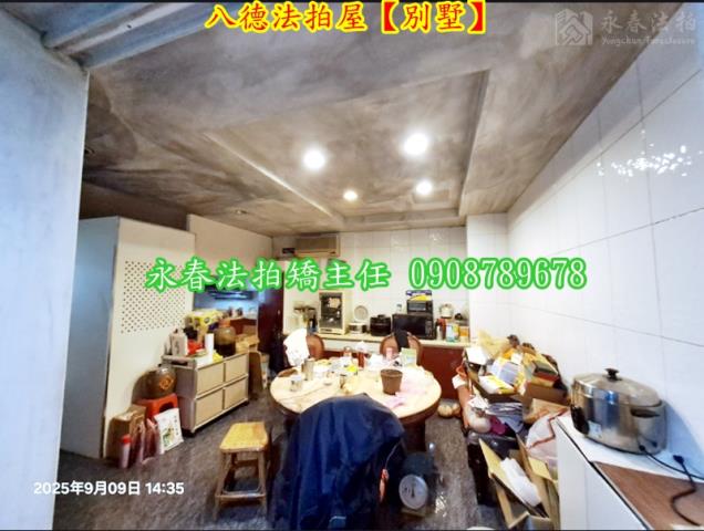 桃園透天法拍-4