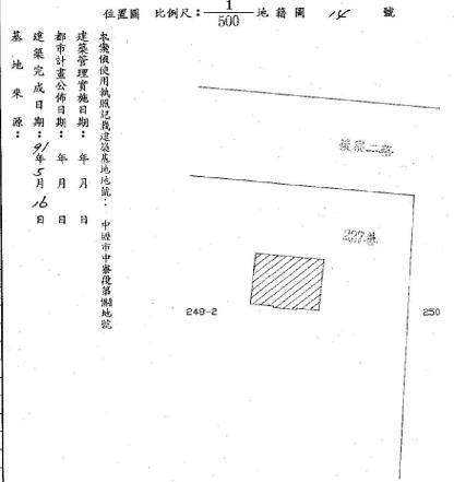 桃園大樓拍賣-12