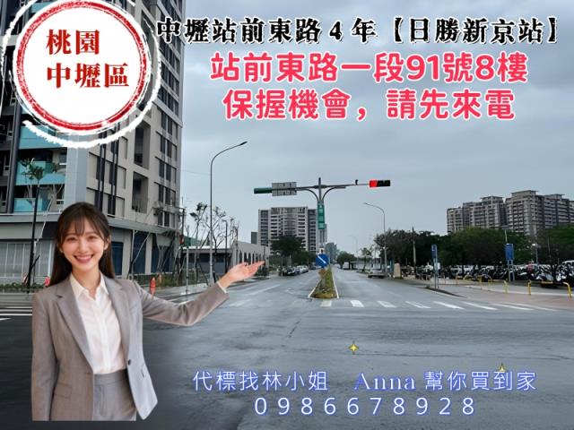 桃園中壢拍賣大樓-6