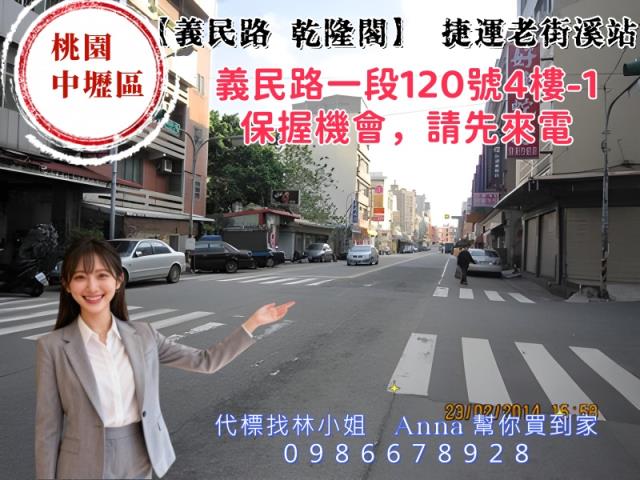 桃園中壢大樓拍賣-6