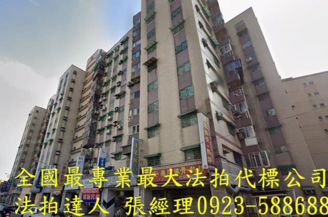 桃園區大樓法拍-3