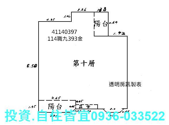 樹林大樓法拍-9