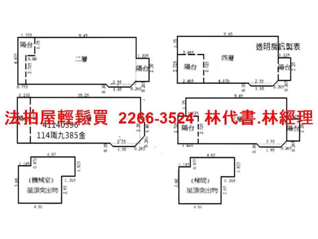 新北林口透天法拍-12