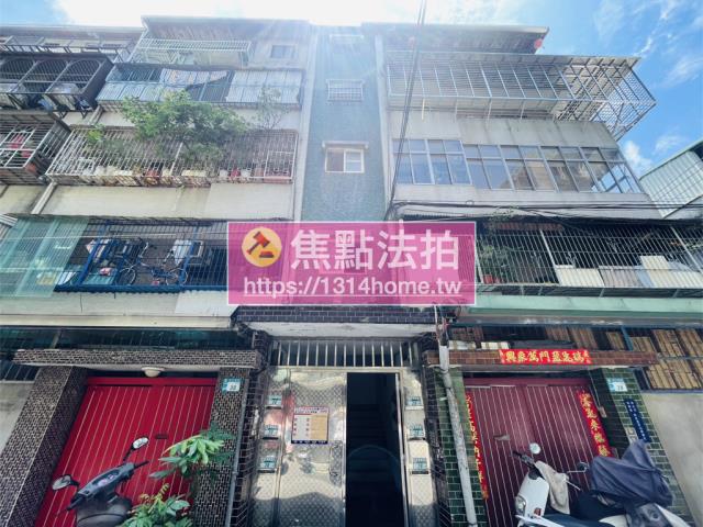 新北板橋法拍公寓-1