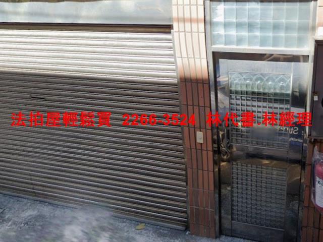 新北鶯歌透天法拍-3