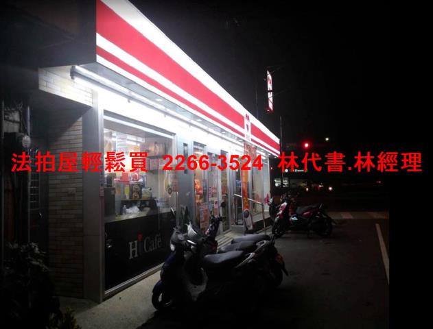 中壢法拍透天-11