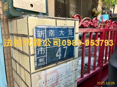 東區法拍透天-4