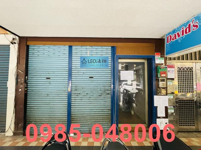 中山區拍賣一樓-4