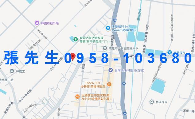 高雄大樓法拍-3