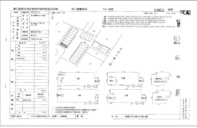 新北林口法拍別墅-4
