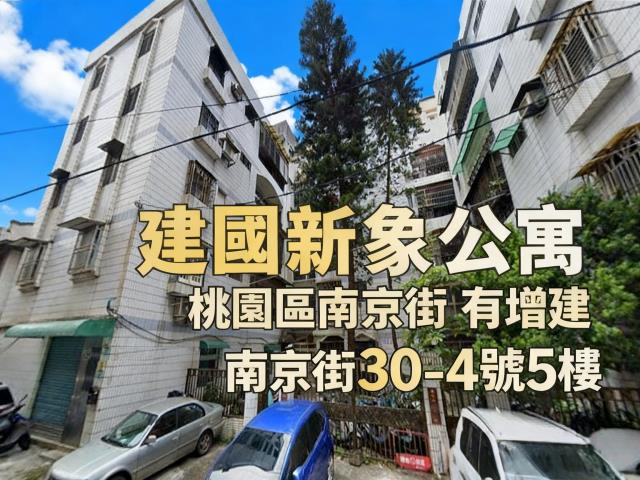 桃園桃園區拍賣大樓-2