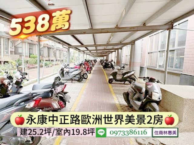 台南永康大樓-11