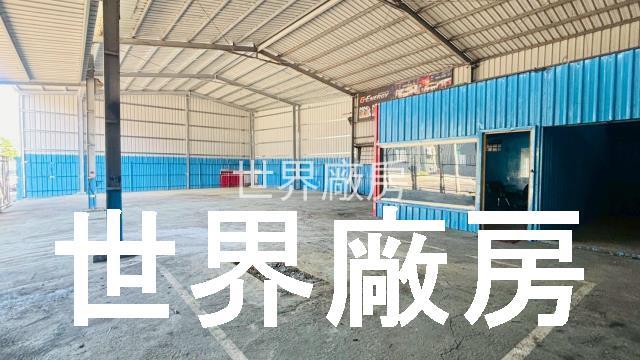 高雄燕巢廠房-1