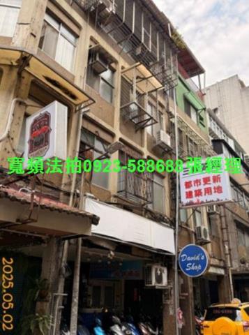 台北中山區店面法拍-1