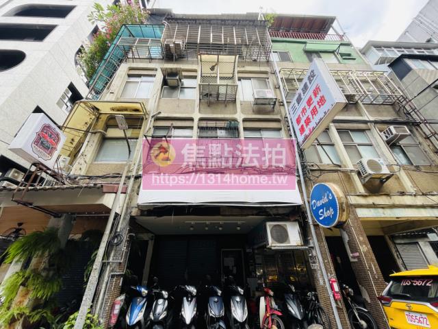 中山區法拍公寓-1