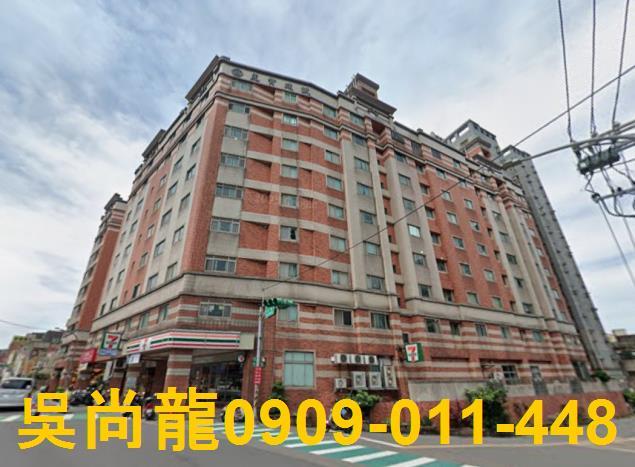 桃園區華廈法拍-1