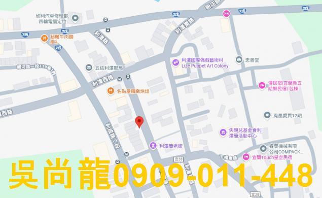 宜蘭法拍透天-2