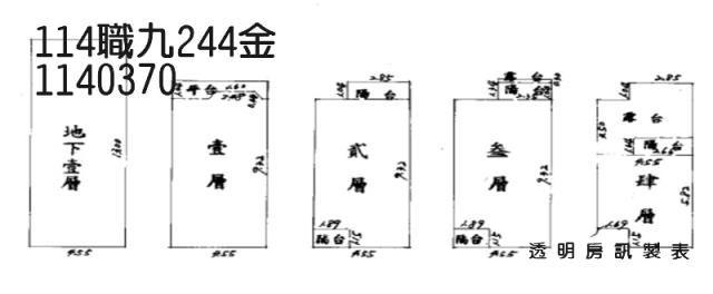 桃園龜山透天法拍-2