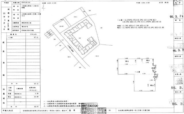 三峽法拍大樓-2