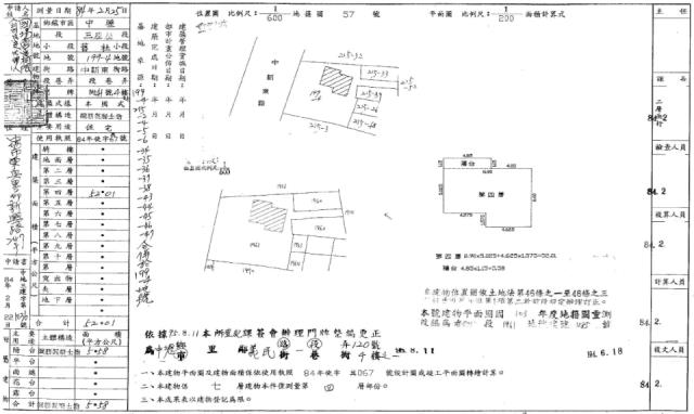 中壢華廈法拍-2