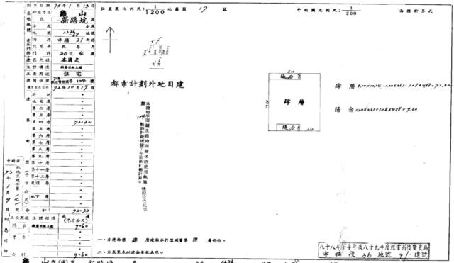 龜山公寓法拍-2