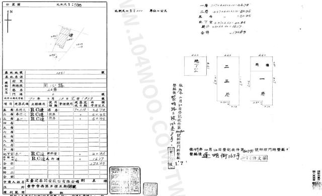 西屯法拍透天-2