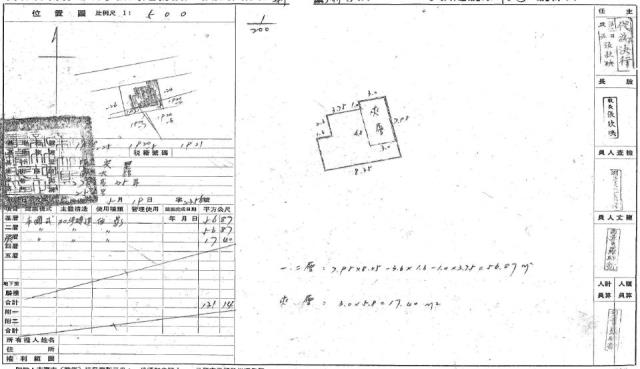 新竹透天法拍-2