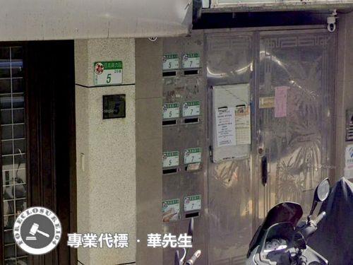 台北信義區法拍公寓-5