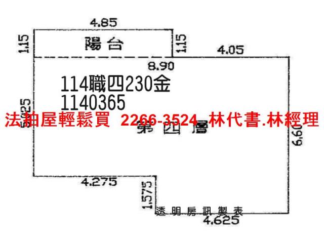 桃園中壢拍賣華廈-9