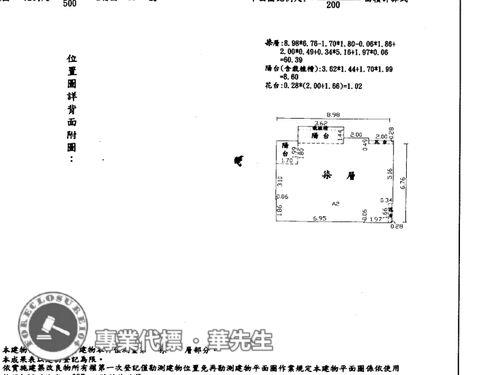 台北松山法拍大樓-9