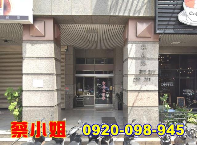 新竹林森路套房法拍屋