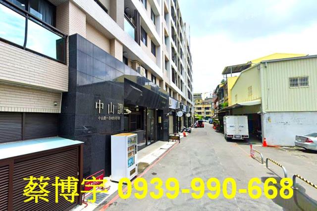 員林市中山讚法拍屋