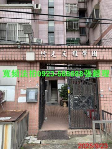 新竹北區華廈拍賣-2