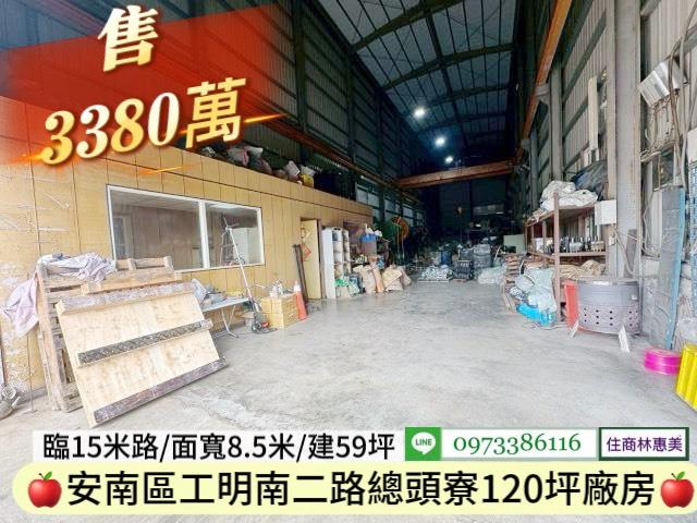 台南安南廠房-5