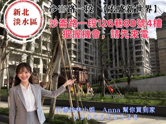 淡水法拍大樓-5