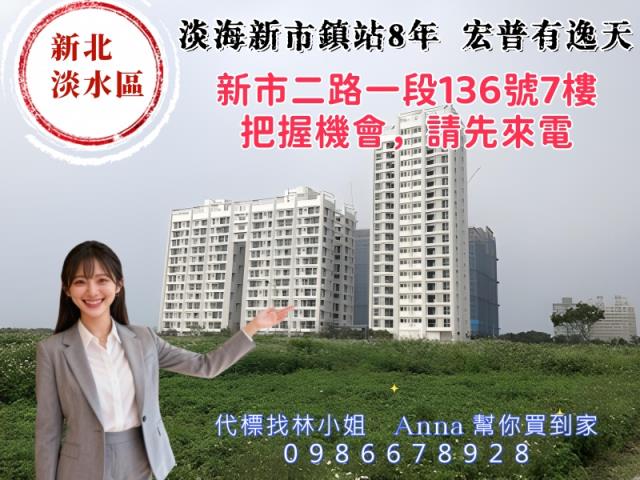 淡水法拍大樓-6