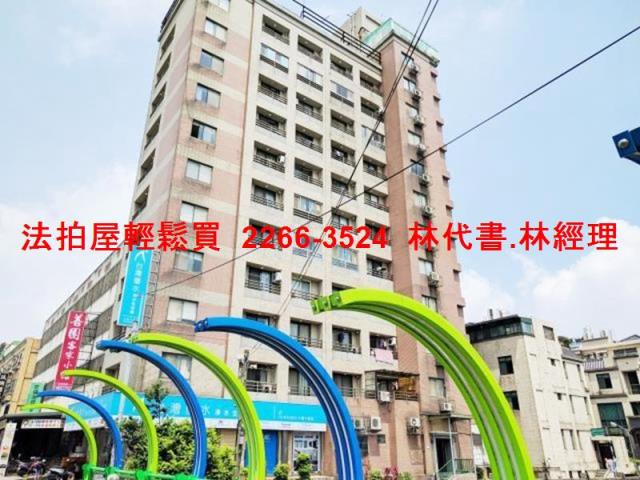 平鎮法拍大樓-1