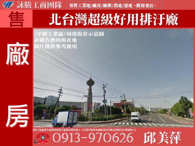 桃園平鎮廠房-1