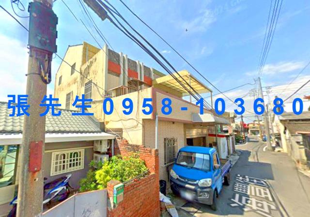 嘉義法拍透天-1