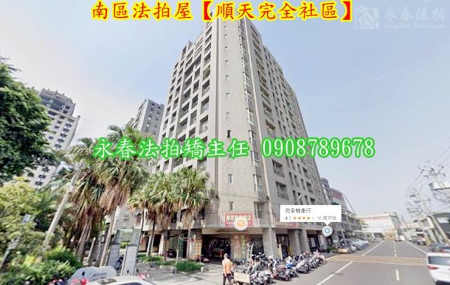 台中南區拍賣大樓-4